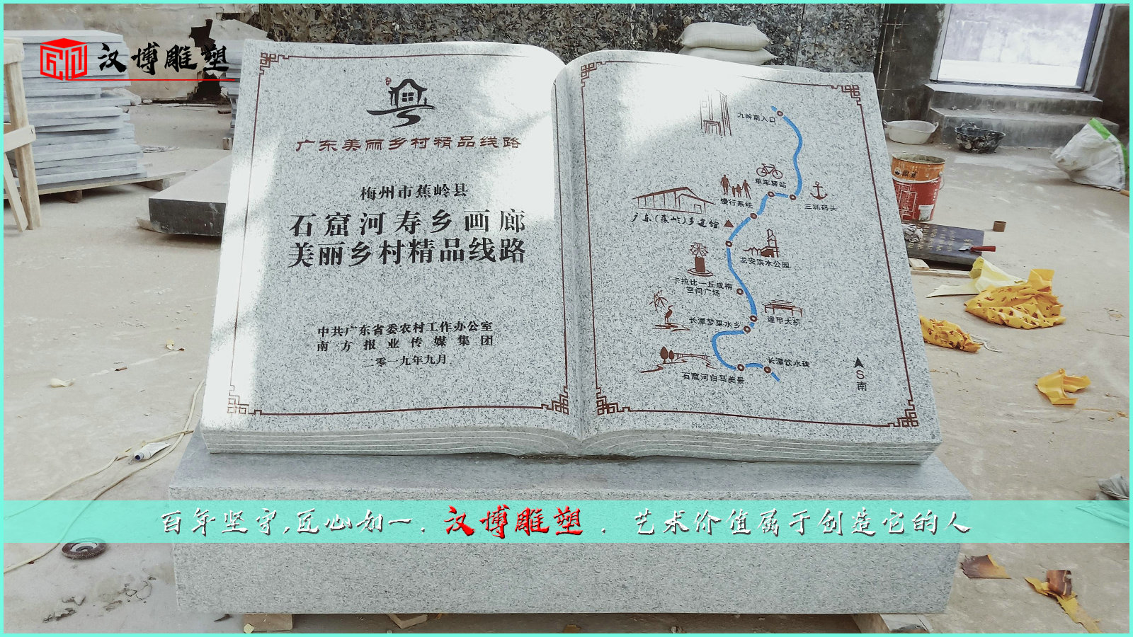 �鱾�������,������������,ͼ��ʯ��