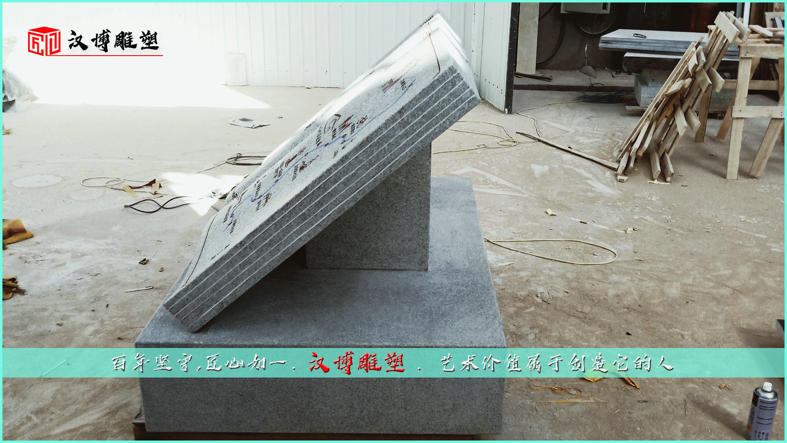 ʯ��ӹ�����,�����鱾����,ʯ����