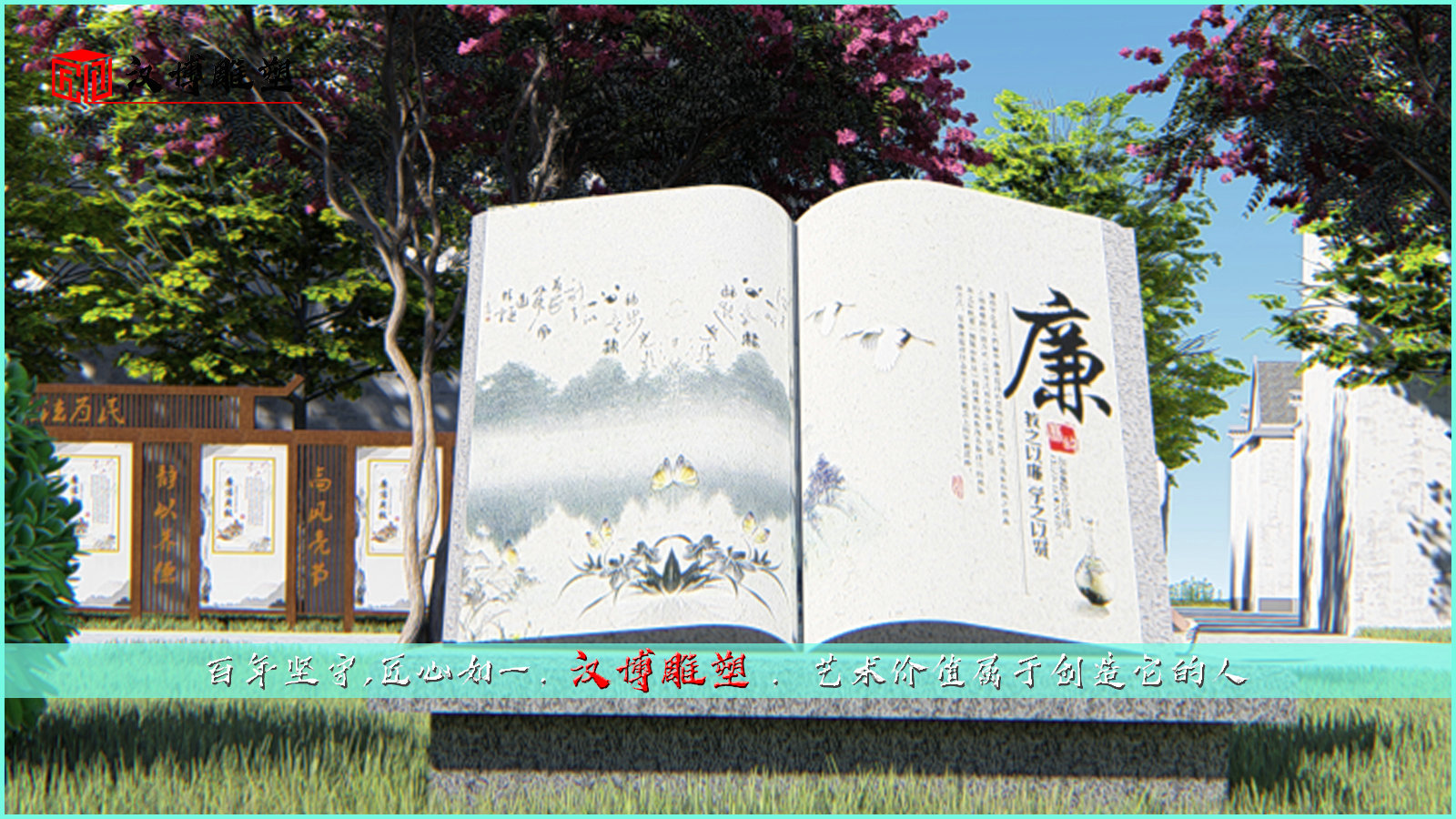 ��԰���۵���,�鱾�Ļ�����,ʯ��ӹ�����