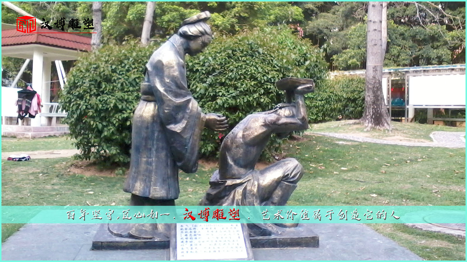 步行街铜雕,户外雕塑,文化艺术雕像