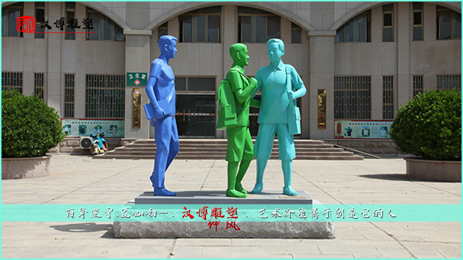 传统文化雕塑,步行街雕像,彩绘制作加工