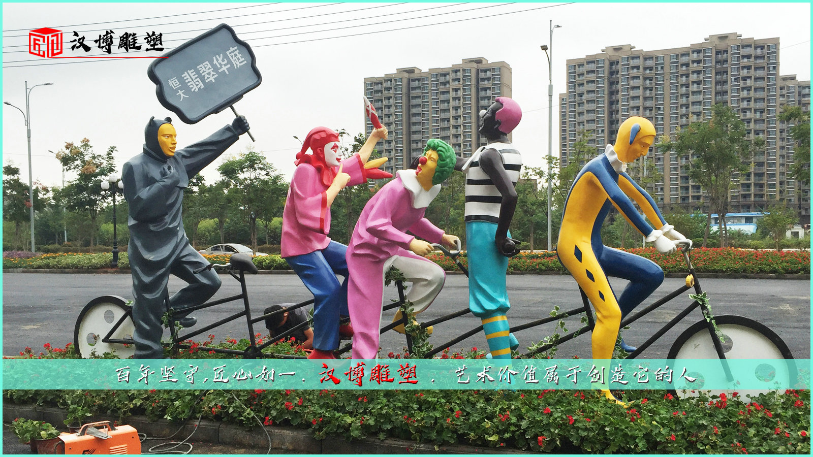 彩绘骑车雕像,步行街雕塑,景观铜雕