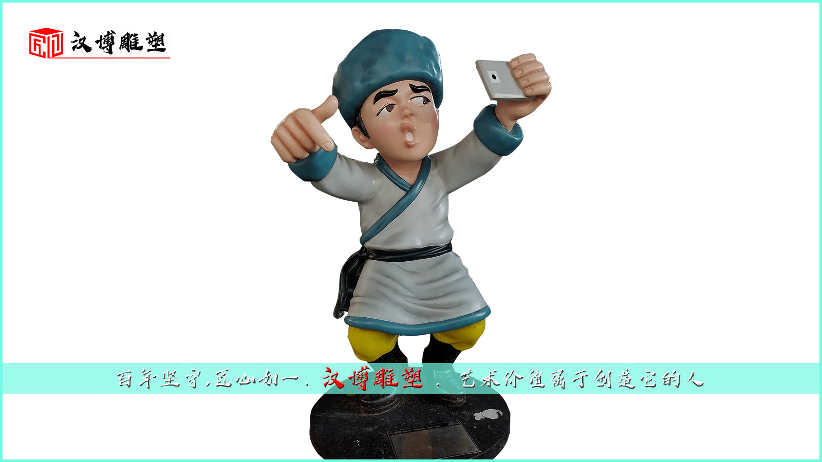 彩绘自拍雕塑,传统文化雕像,雕塑艺术品