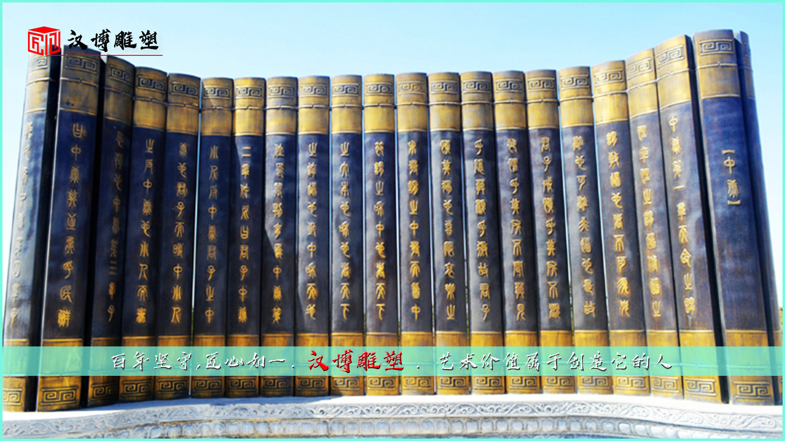 ���ͭ��,ͼ�����,�㳡����