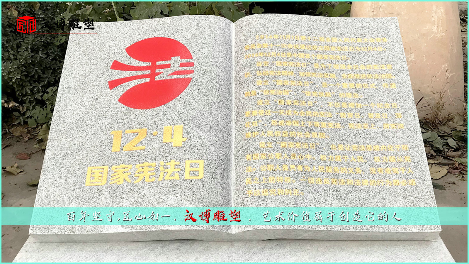 �շ�����ʯ��,У԰�������,���нֵ���