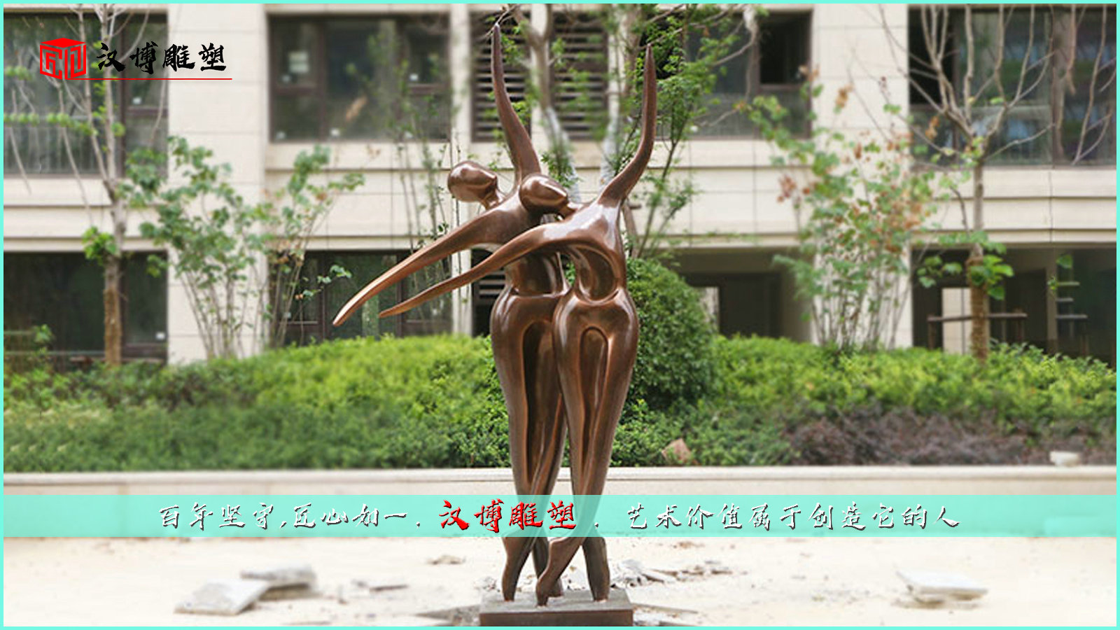 芭蕾舞铜雕,户外雕塑,传统工艺雕像