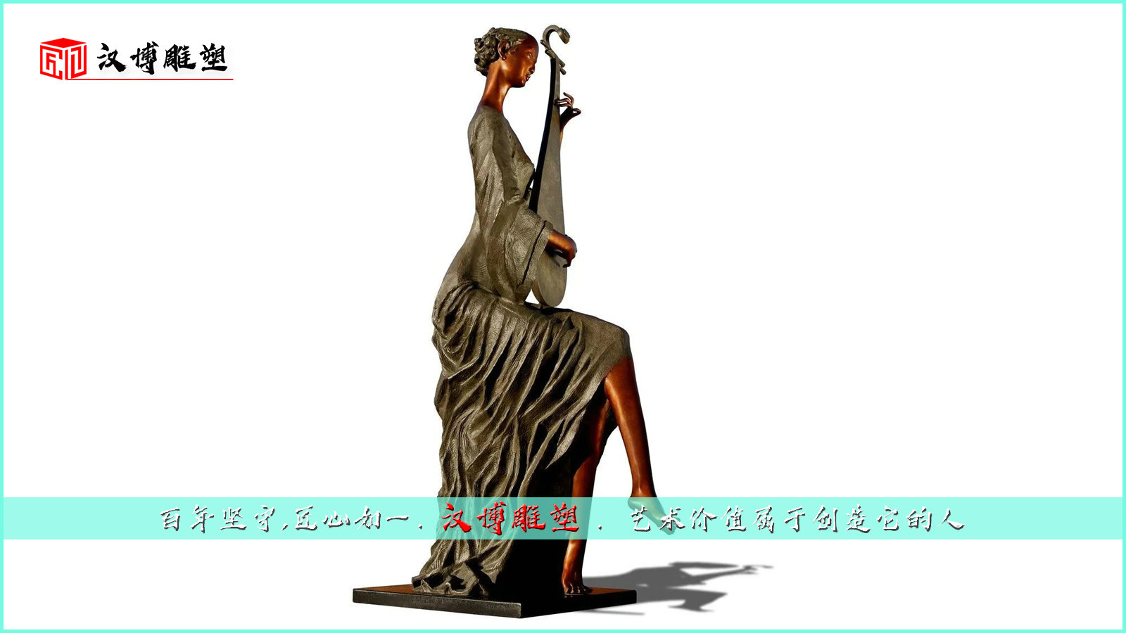 玻璃钢雕像,人物琵琶雕塑,广场雕像