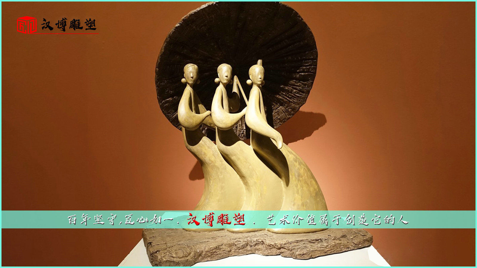 艺伎铜雕,抽象文化雕塑,人物主题雕像