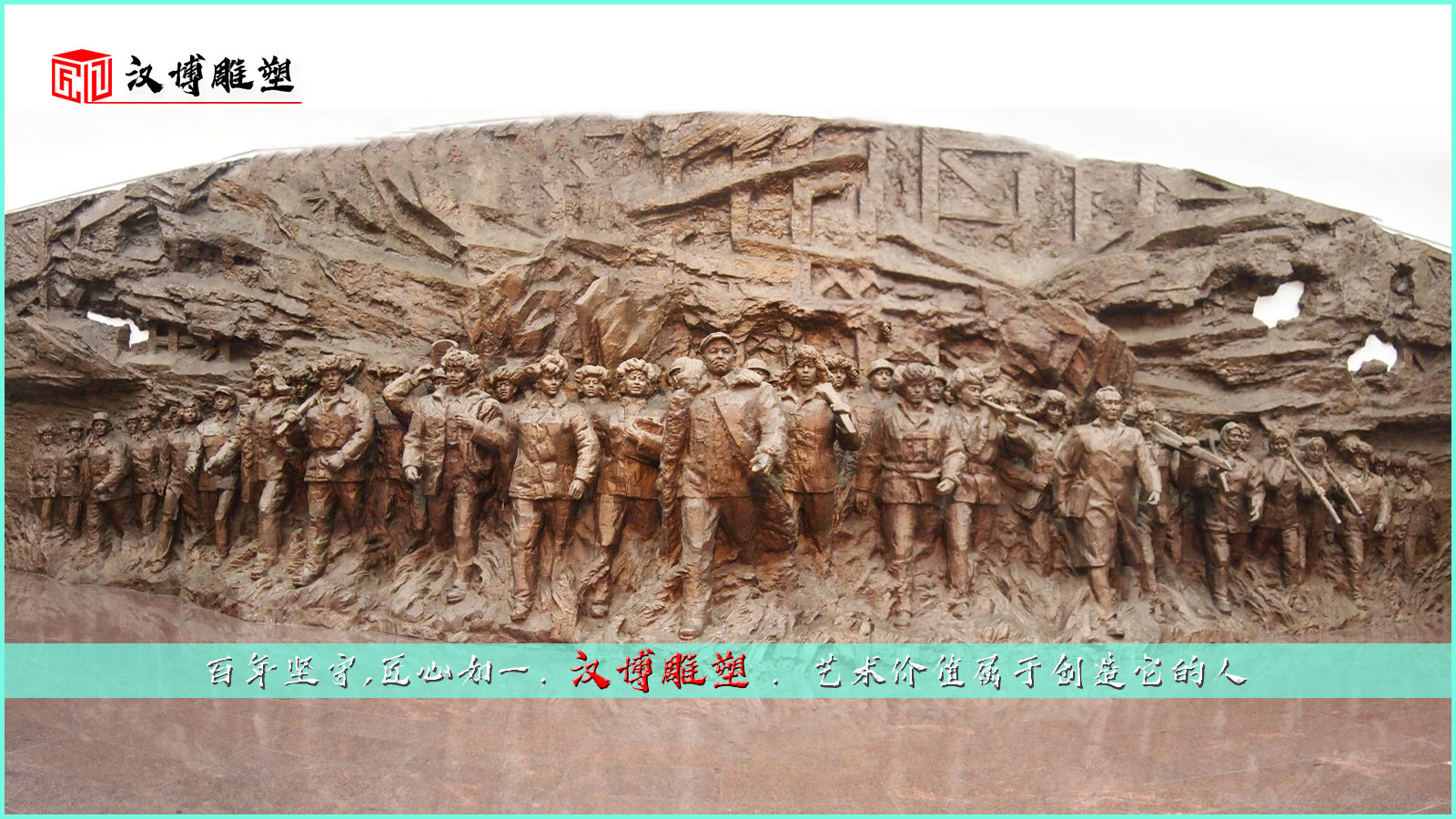 ��ʷ�Ļ�����,�����������,������͸���