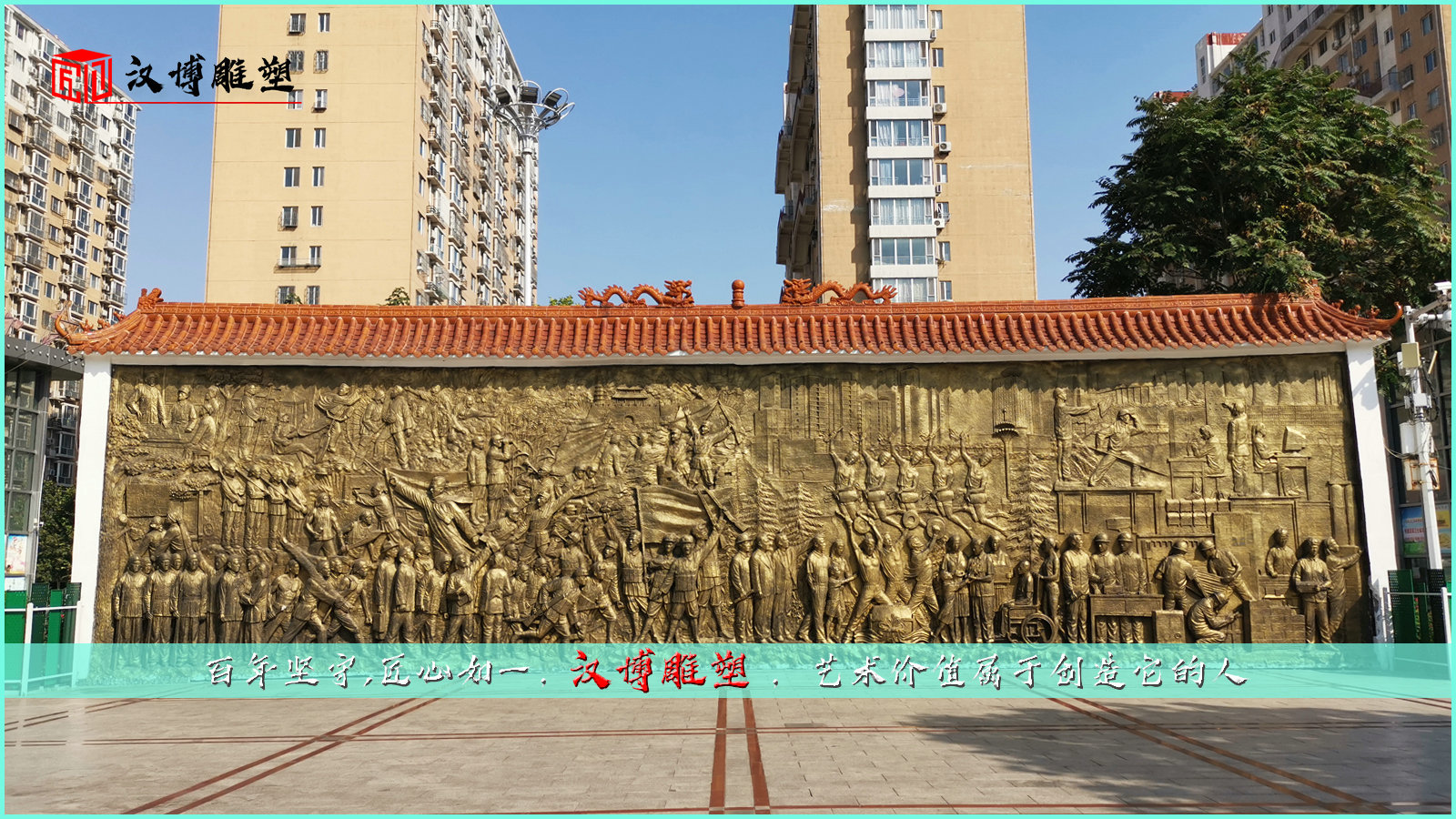 �㳡ͭ��,������������,����ǽ����