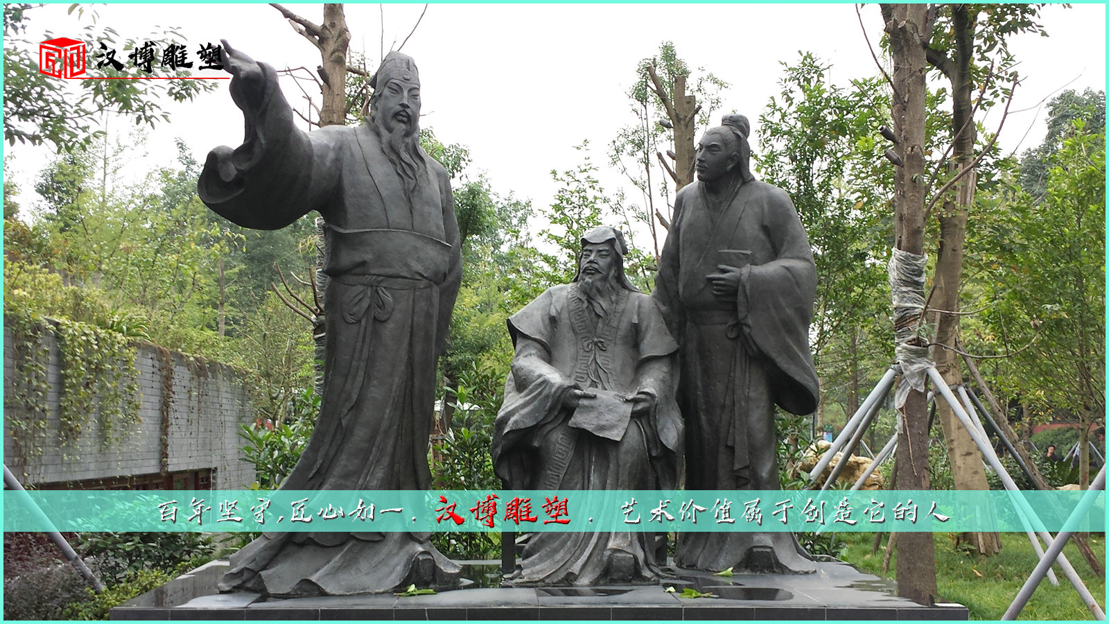 �Ŵ��������,��ʷ���˵���,����԰��ͭ��