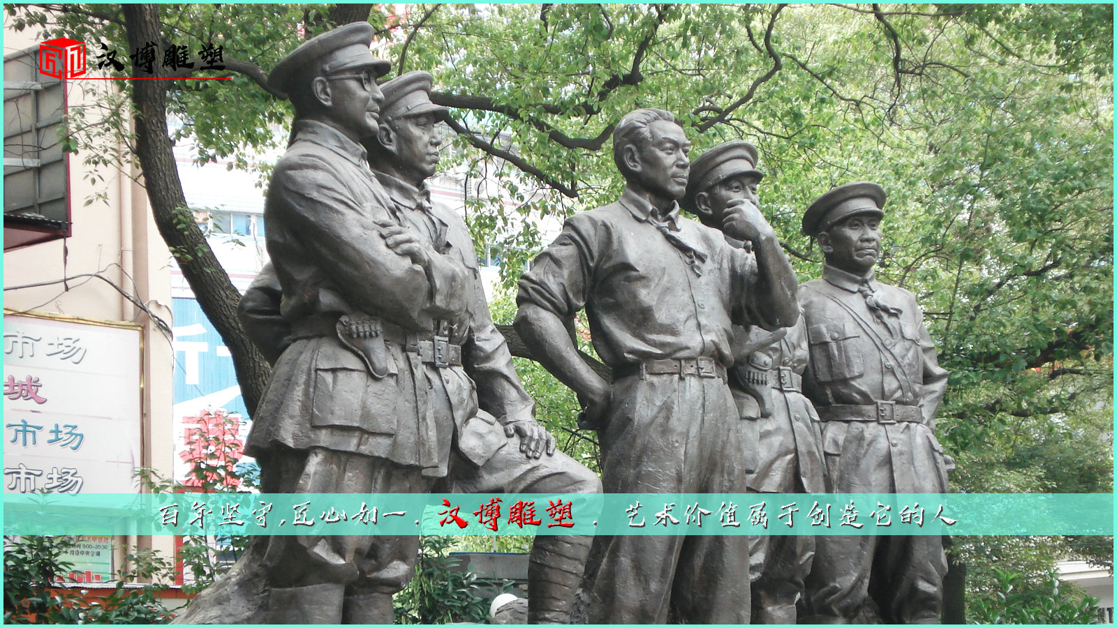 ��ͭ�������,��ҵ�ֵ���,��ʷΰ��ͭ��