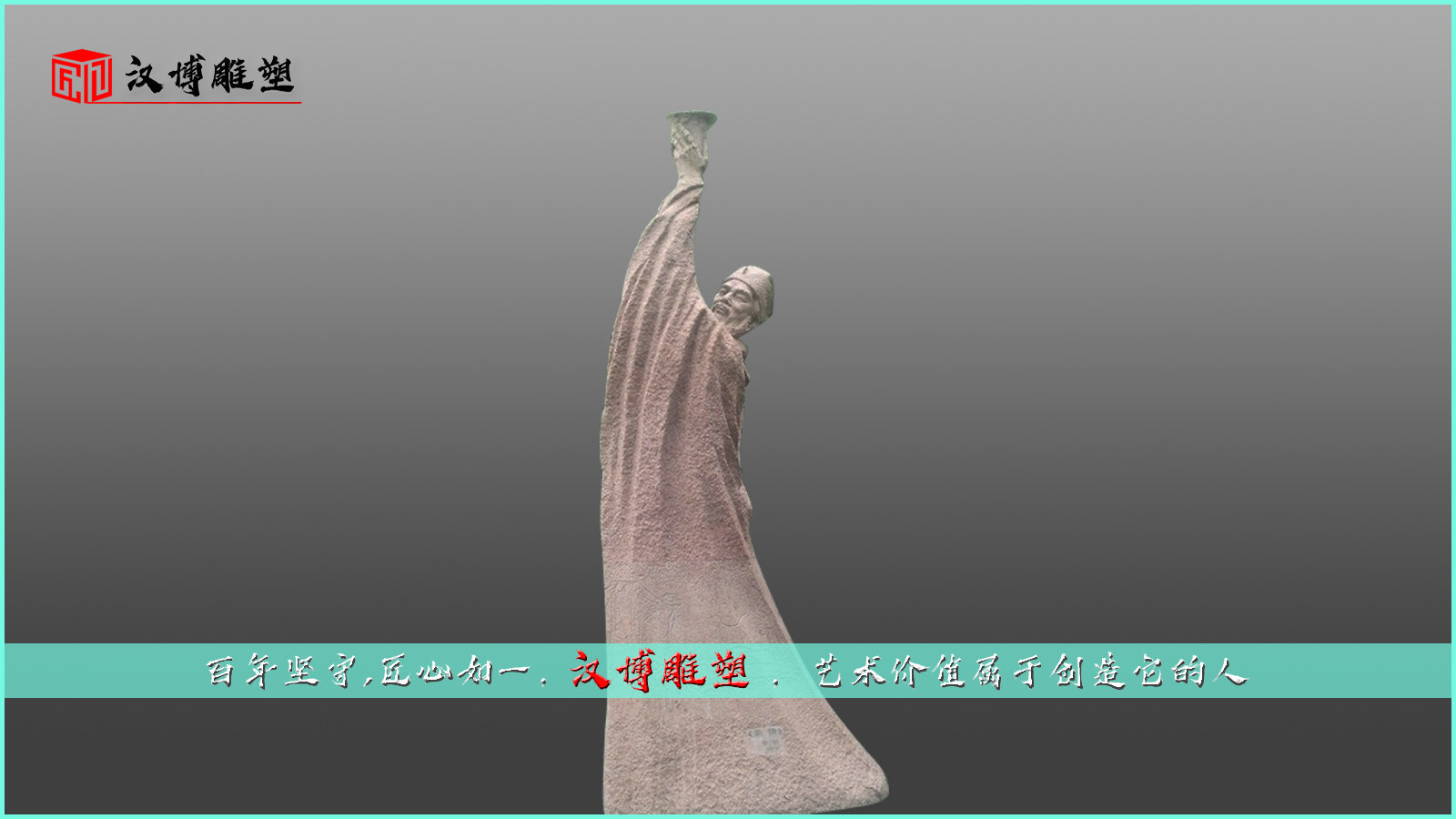 ��ͭ����ʯ��,���˵���,��ͳ�Ļ�ʯ��