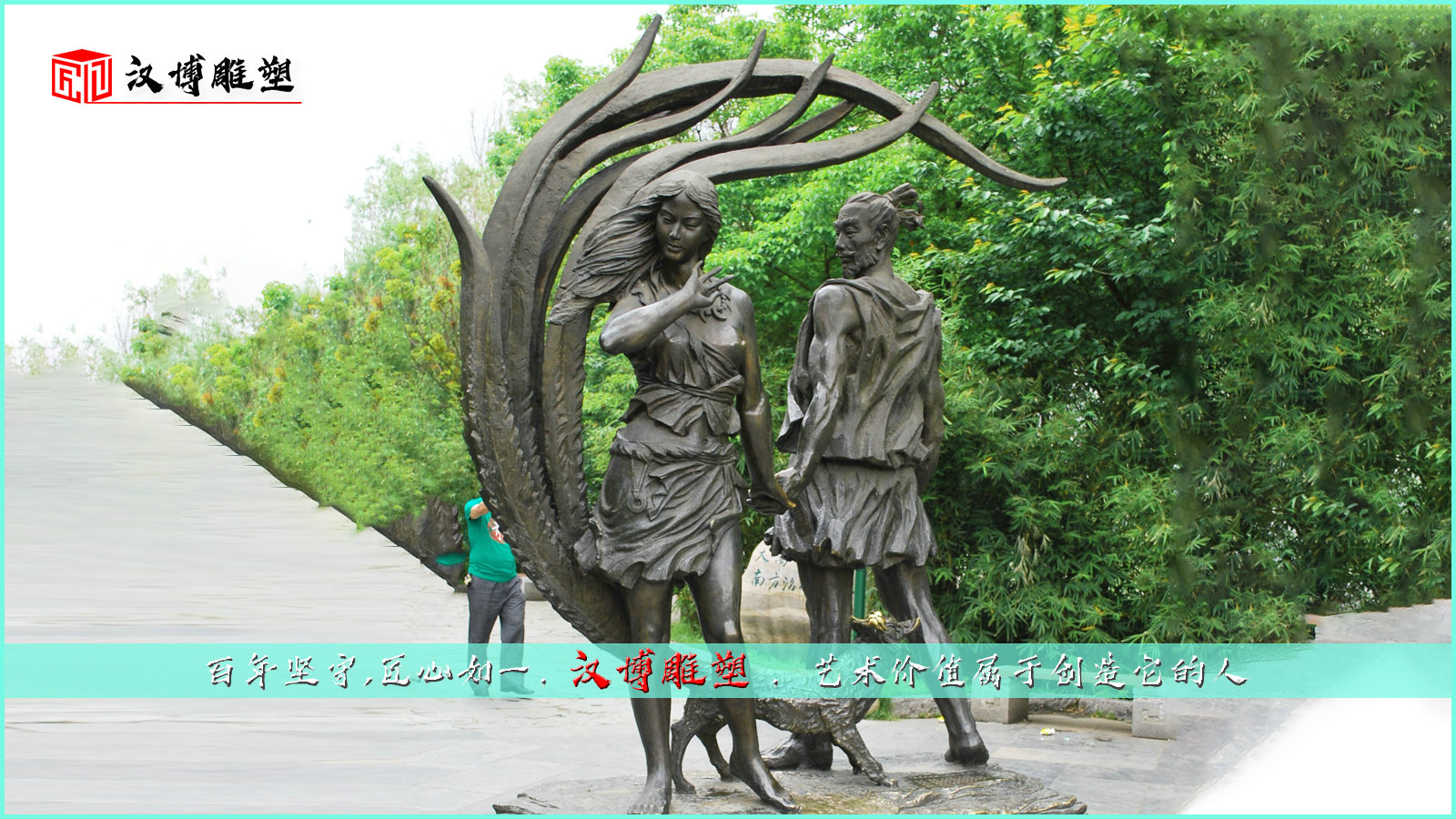 ��ͳ�Ļ�����,�����Ļ�����,��ʷ����ͭ��