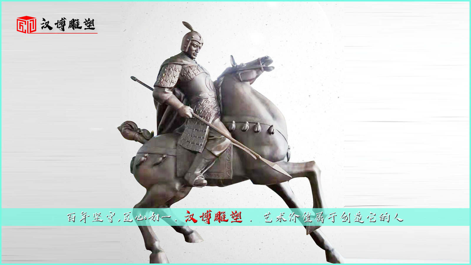 �Ļ��������,��������ͭ��,԰�־��۵���