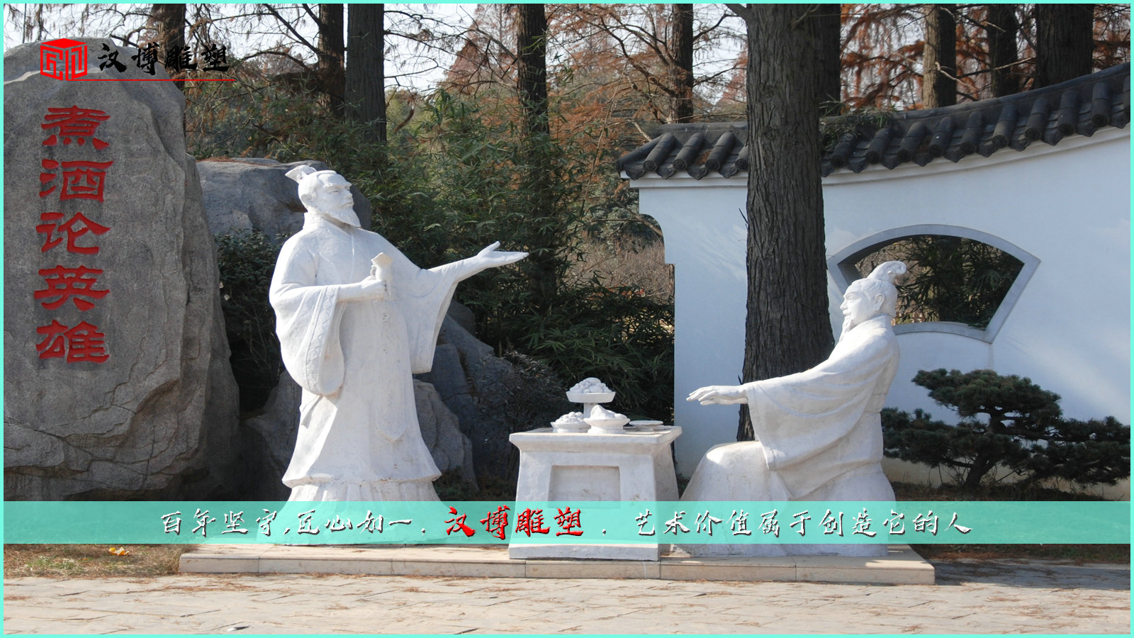 ��ͳ�Ļ�����,�Ŵ����˵���,����ʯ����