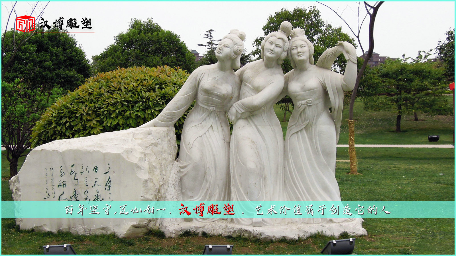 �Ļ��������,�Ļ���������,����ʯ��