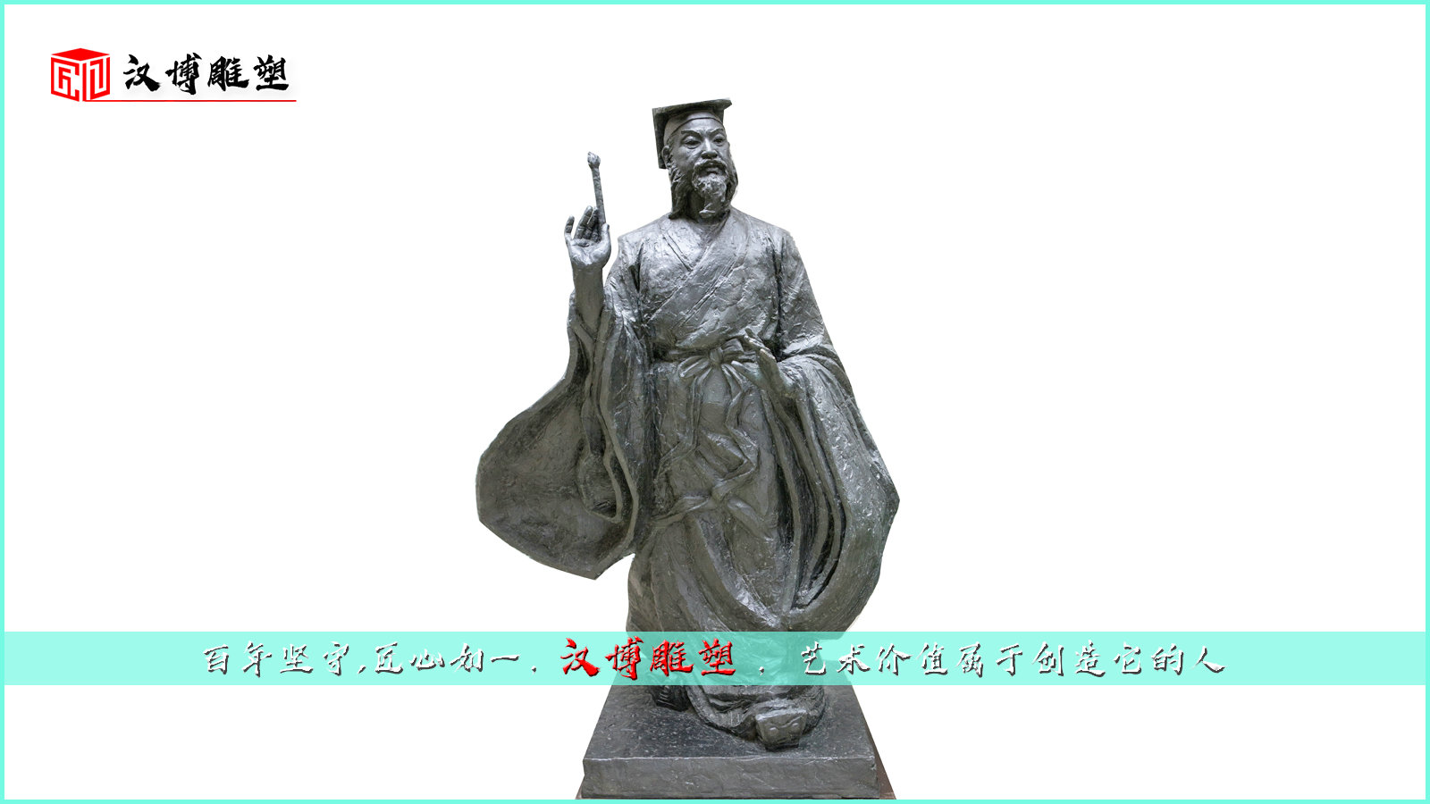 ��ʷ���˵���,������͵���,ͭ����