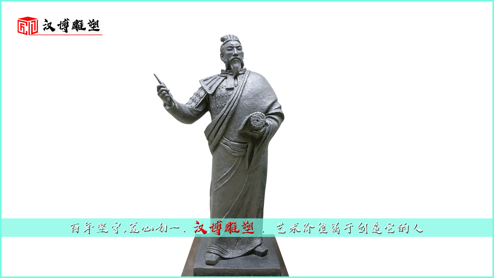 古人物雕塑,古代民风雕像,户外铜雕