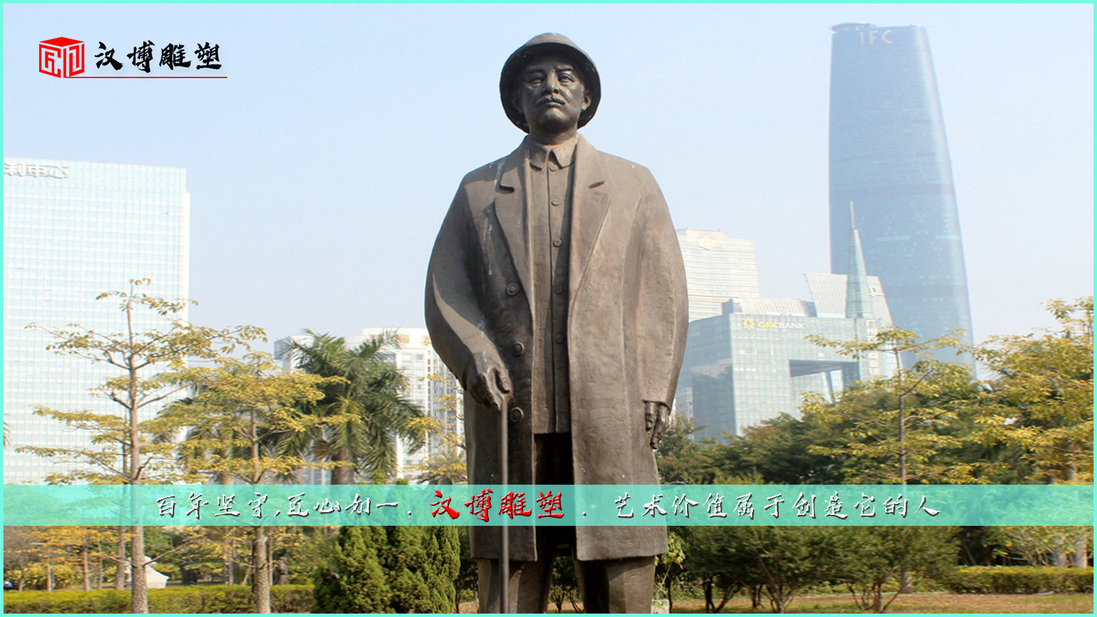 城市广场雕像,名人文化铜雕,传统人物雕塑