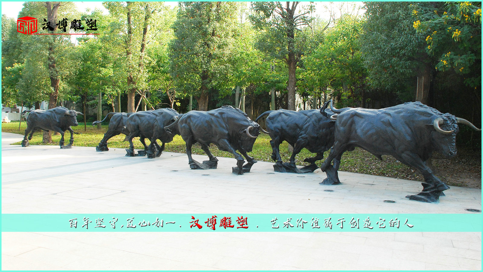 大型群牛雕像,景观园林雕塑,牛铜像