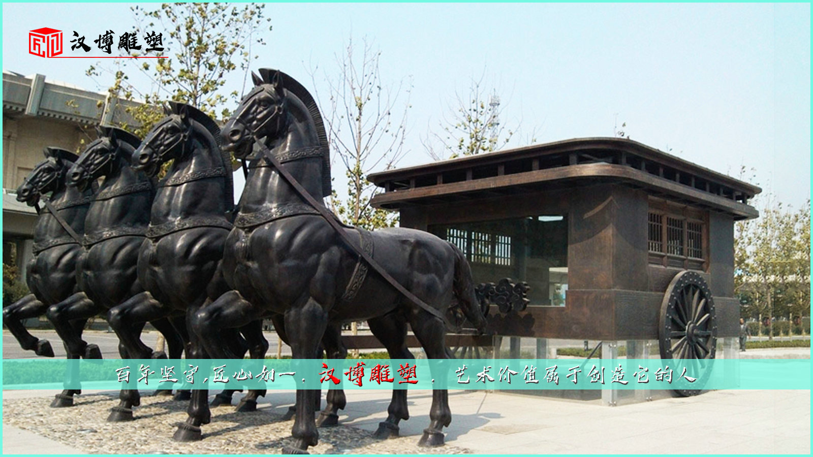 马车文化雕塑,古代民风雕像,铜雕加工厂