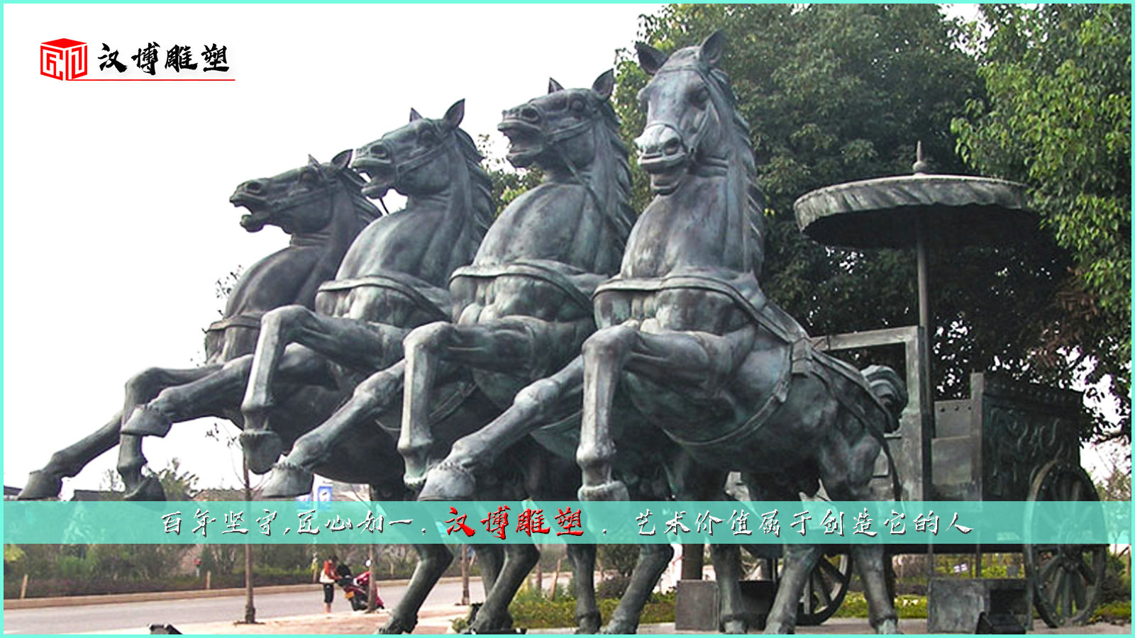 人物雕塑厂家,传统工艺雕像,古代马车铜雕