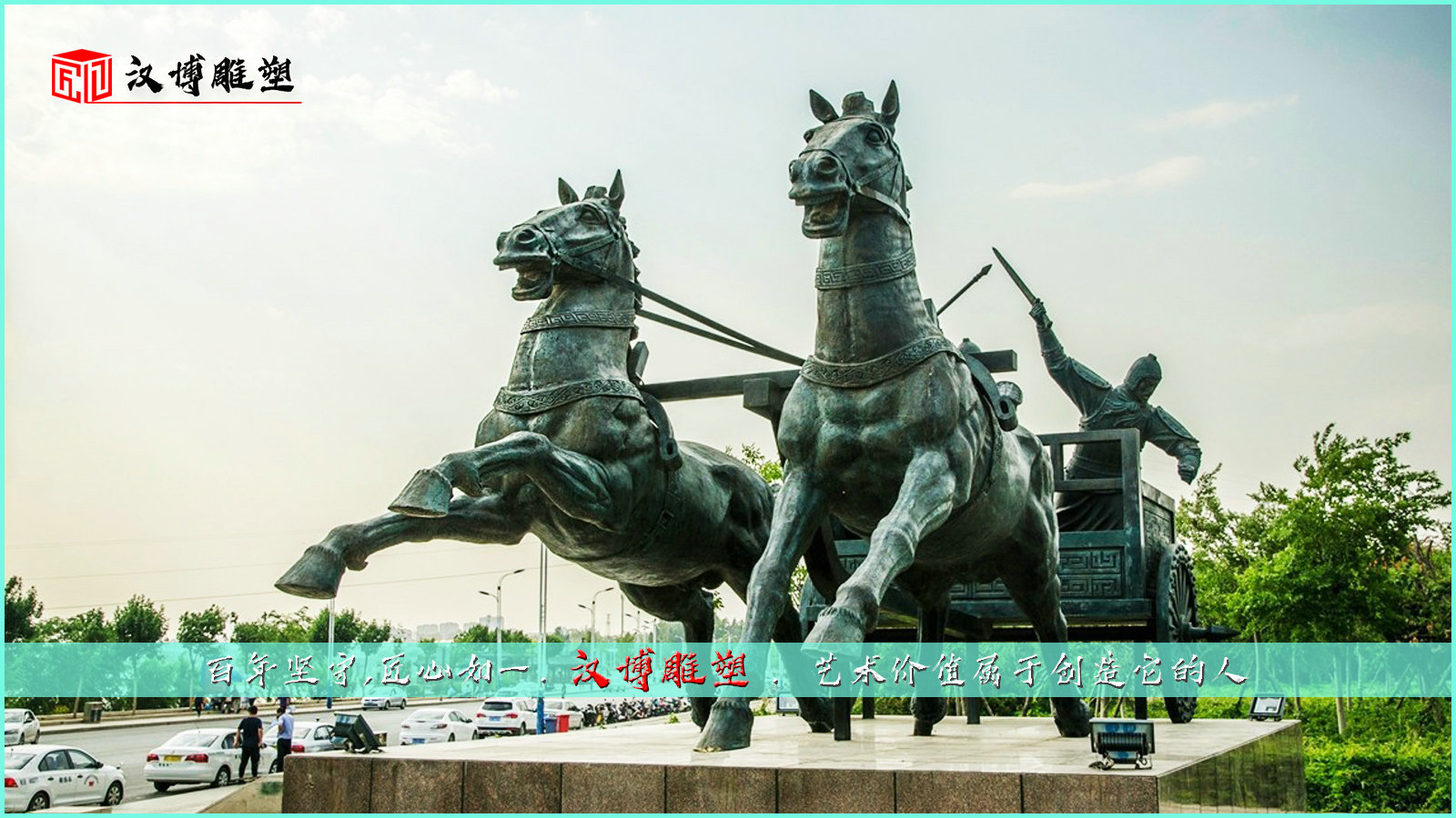 铸铜雕塑厂家,景观雕像,历史文化雕塑