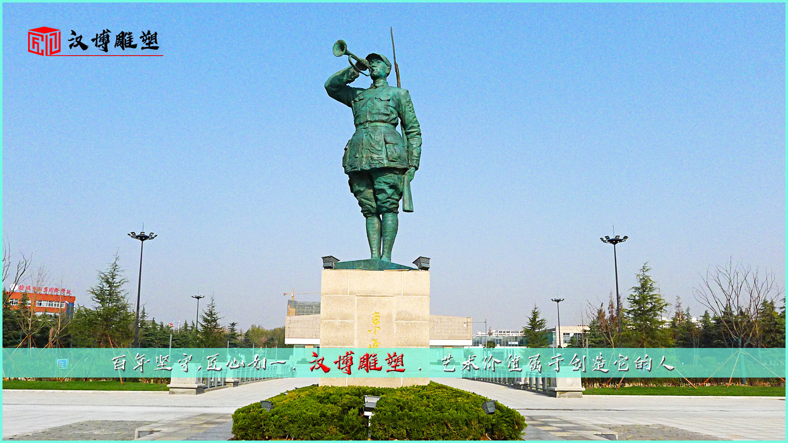 纪念碑雕像,军人主题塑像,人物铸铜雕塑