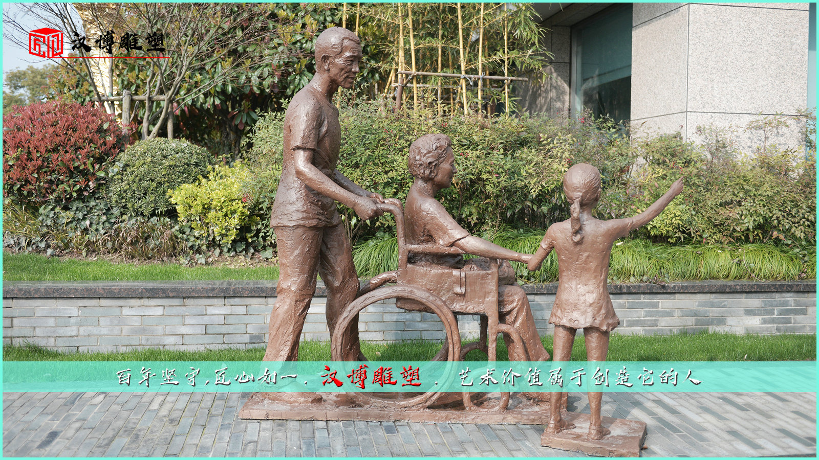 孝文化雕塑,铸铜人物雕塑,户外广场雕塑