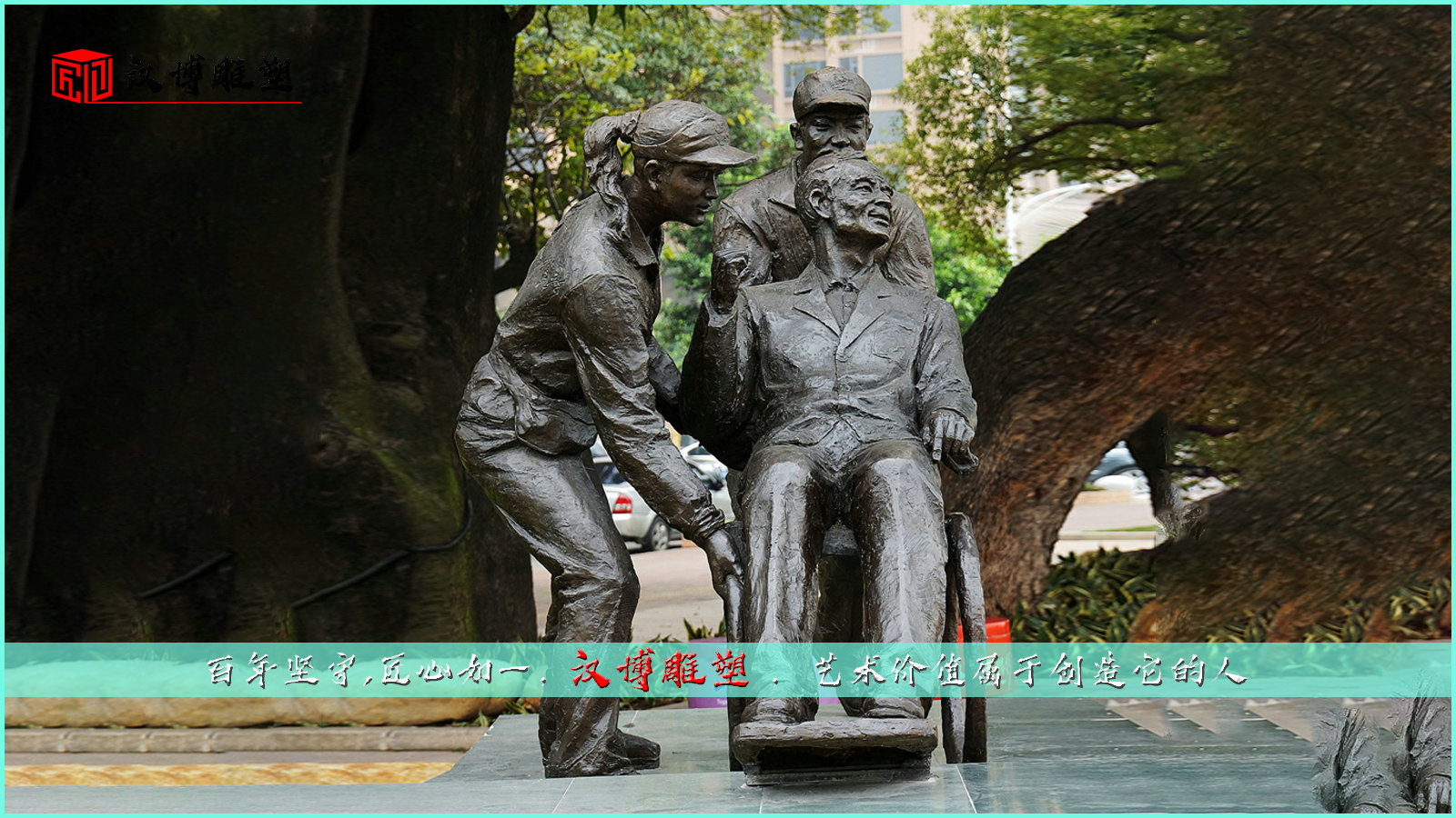 园林景观雕像,铸铜雕塑定制,户外广场雕塑