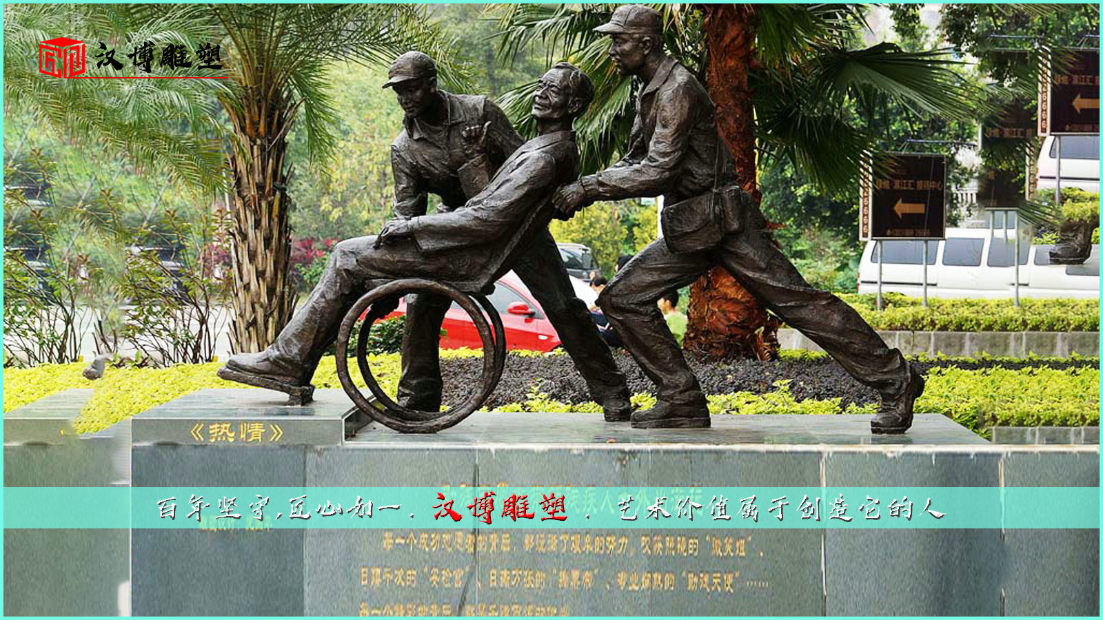 历史名人雕像,城市广场雕塑,人物雕塑定制