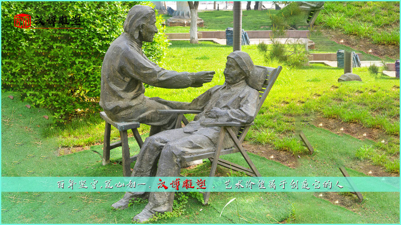 铜雕制作厂家,步行街塑像,园林景观雕塑