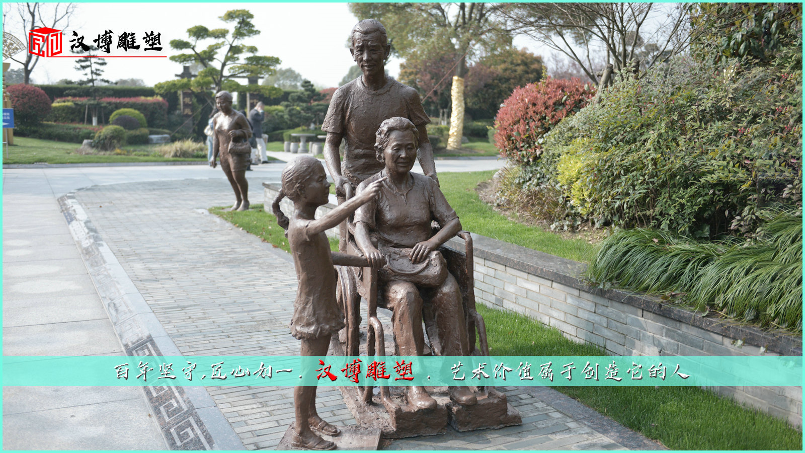 亲情主题雕塑,铸铜人物定制,户外广场雕塑