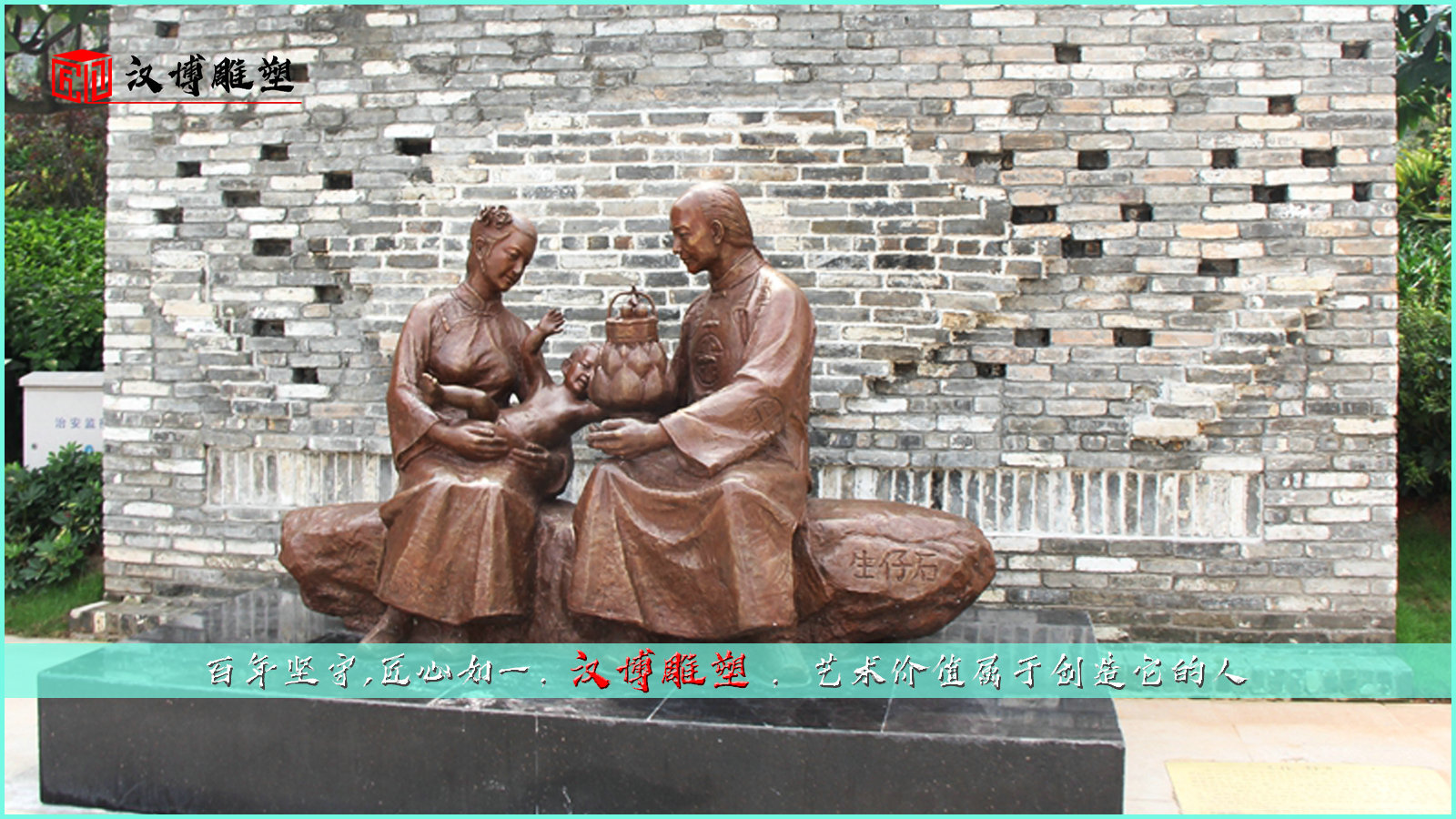 历史文化雕塑,民间传统雕塑,大型石雕定制