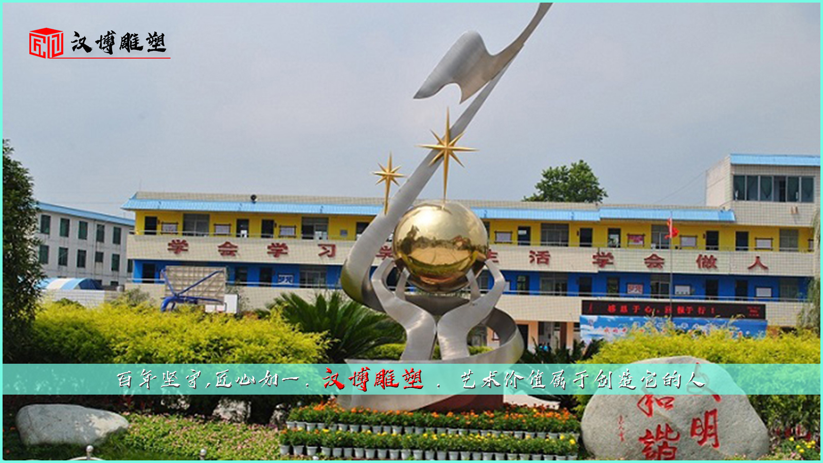 �����������,У԰�Ļ�����,����ֵ��ܶ���