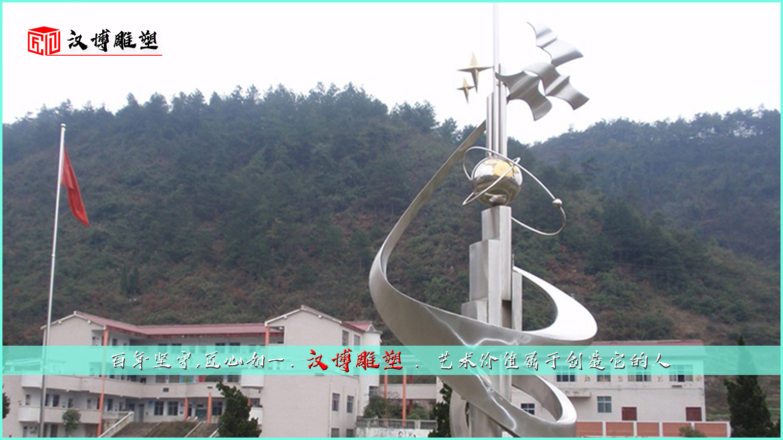 ���⾰�۵���,У԰����,���۶�п��