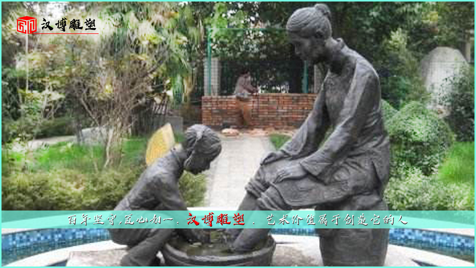 Т�Ļ�ͭ��,У԰�Ļ�����,��������Ʒ