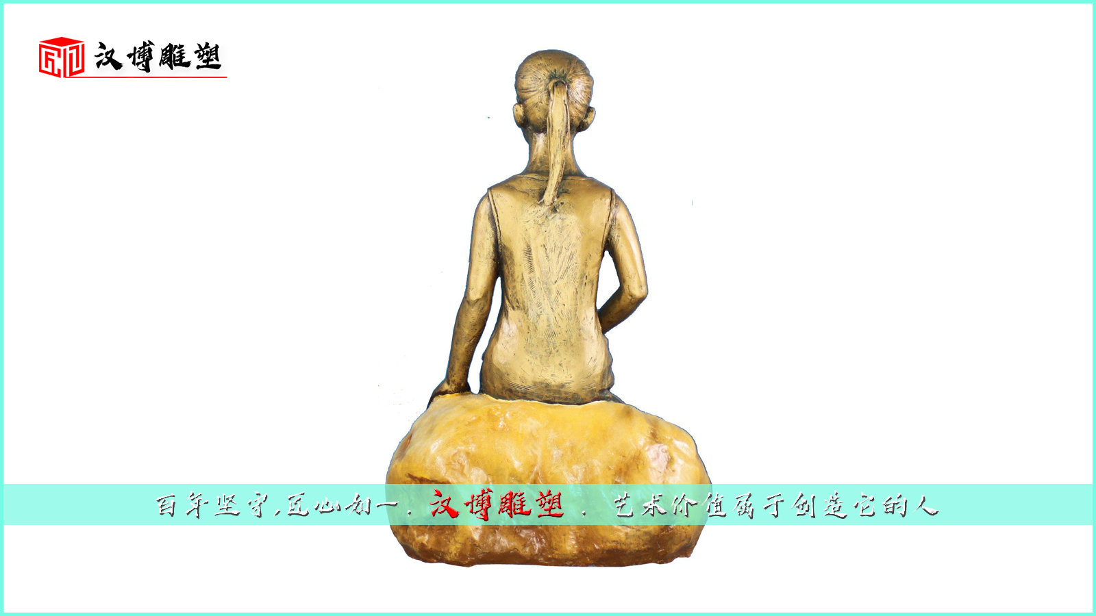 读书铜雕,校园主题雕塑,人物雕像