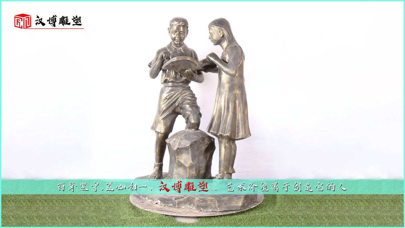 现代人物铜雕,人物铜像,校园雕塑