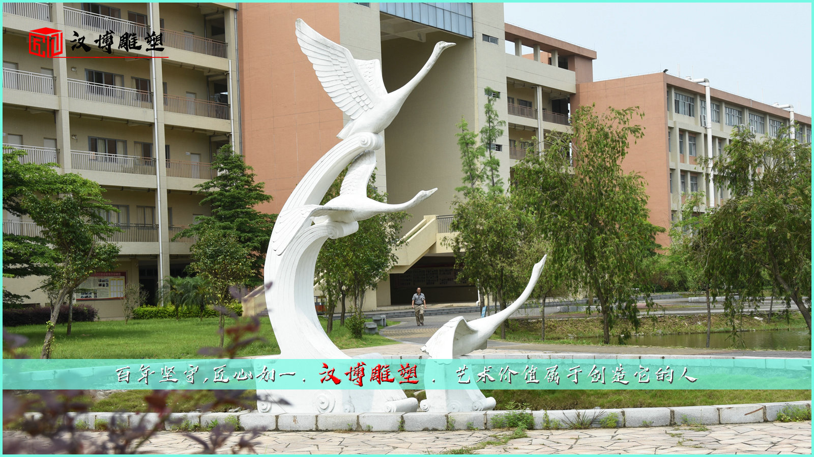 校园文化石雕,雕塑制作厂家,大型景观雕塑