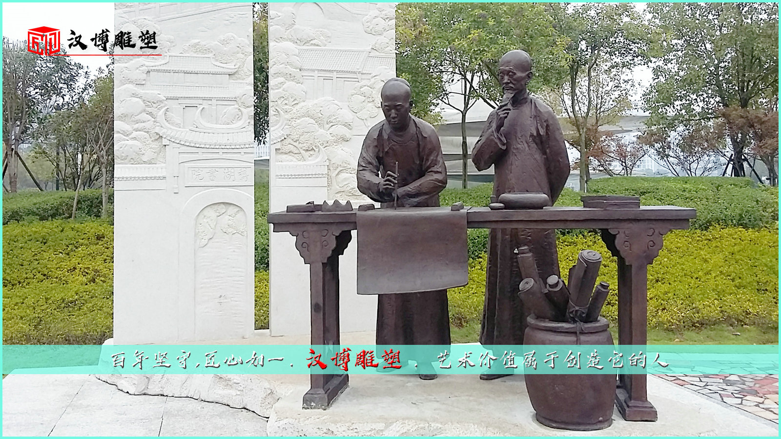 铜雕雕塑定制,校园文化雕塑,人物练字主题