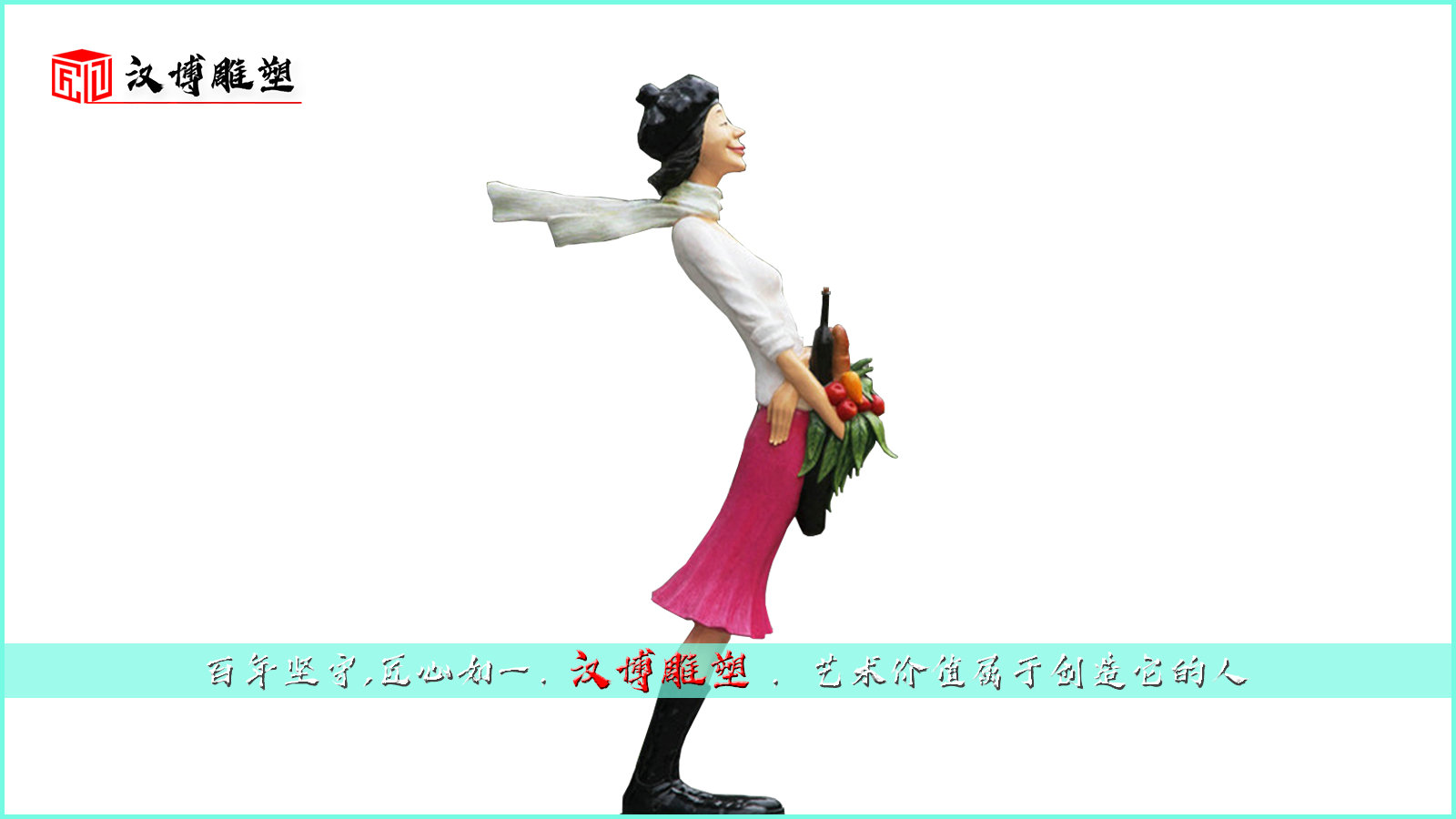 卡通人物雕像,雕塑彩绘,广场雕塑