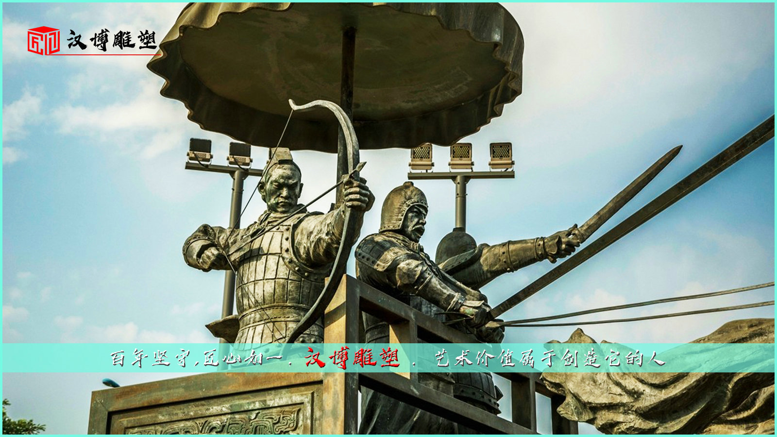 大型马拉车雕像,古代将军武将雕塑,战马战车雕塑