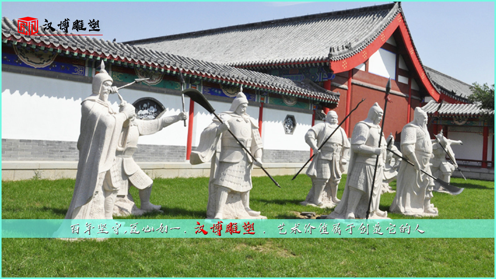 У԰ʯ��,�����������,��������