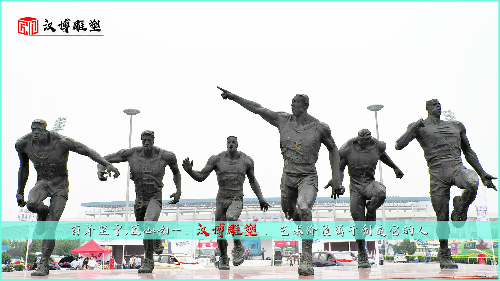 �Ļ��������,У԰�Ļ�����,��������