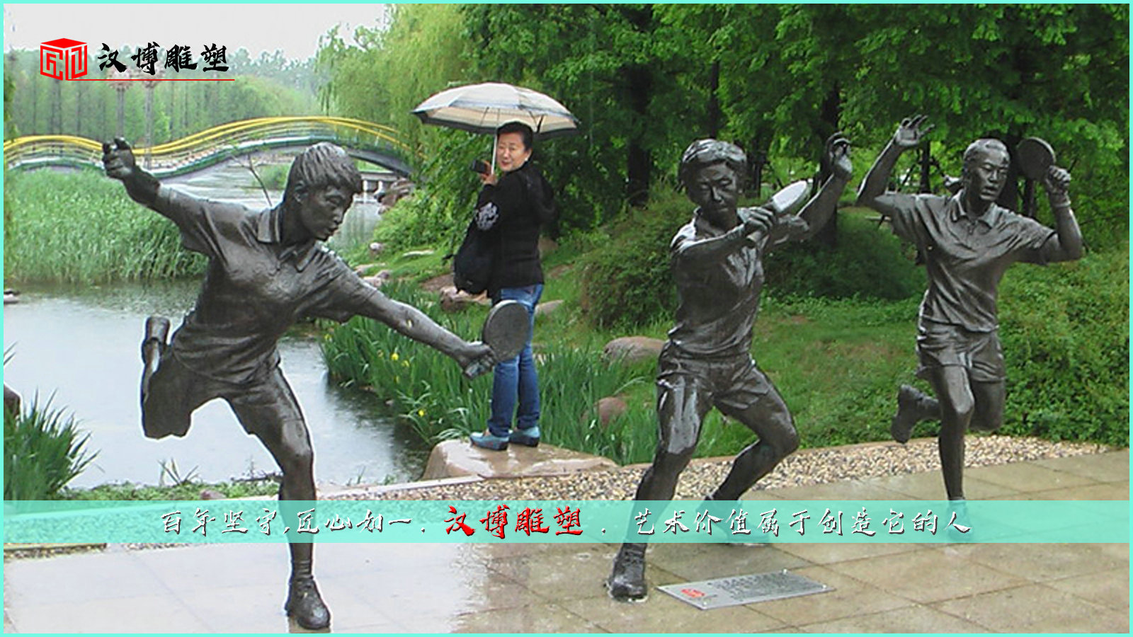 �����������,��ͭ���ܳ���,��ѧ����