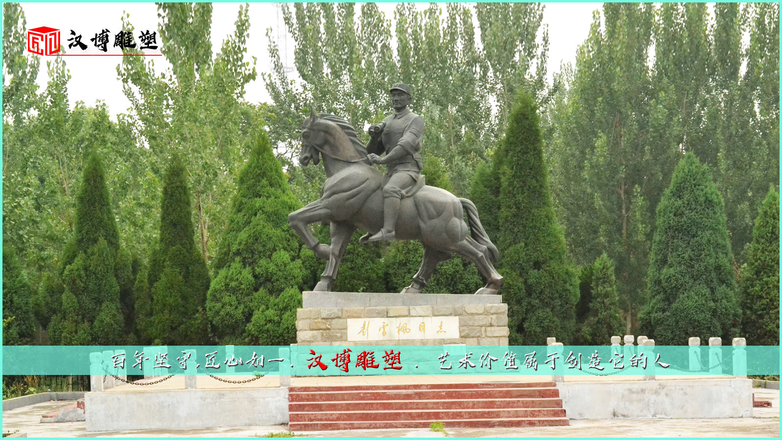 ��ʿ�������,����������,��������ͭ��