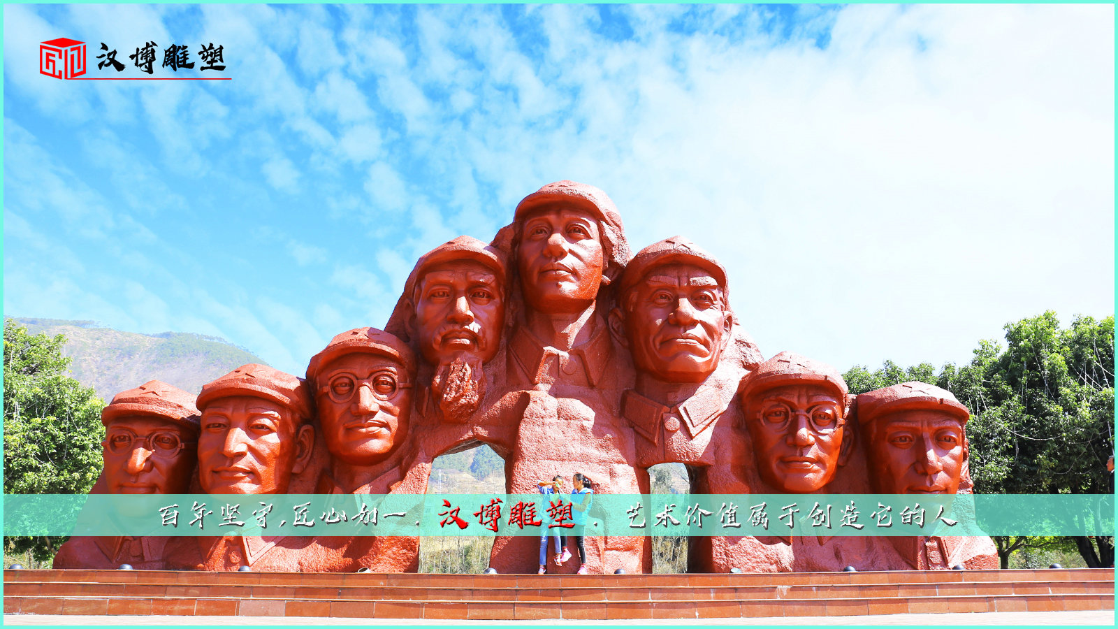 �����������,԰�־��۵���,�������ͭ��