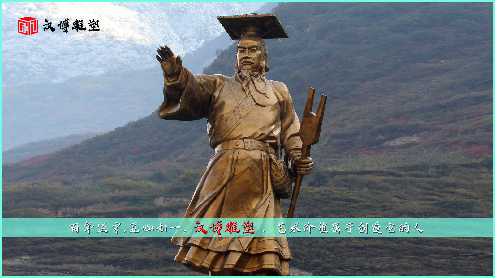 �����������,����԰�ֵ���,ͭ������